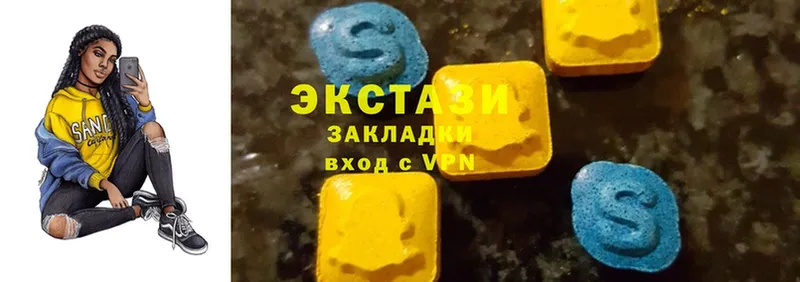 Ecstasy XTC  где можно купить   darknet какой сайт  Нальчик 