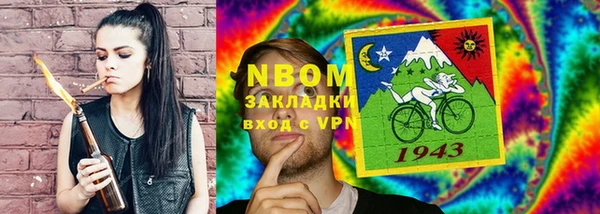 марки lsd Беломорск