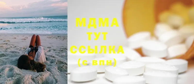 это телеграм  Нальчик  МДМА Molly 