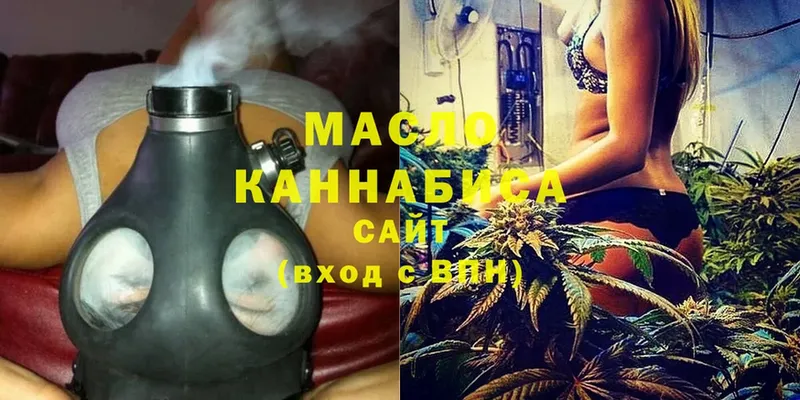 Дистиллят ТГК Wax  Нальчик 